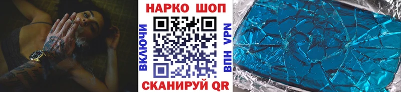 Купить ГАШИШ  Галлюциногенные грибы  Мефедрон  Кокаин  Амфетамин  Шуя