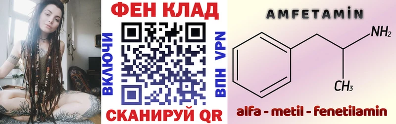АМФЕТАМИН Premium  Купить закладки  Шуя 
