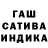 ГАШ 40% ТГК starSheep