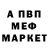 Метадон methadone Kolya B.