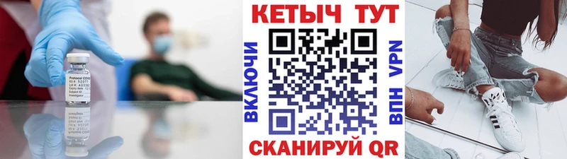 Купить  Шуя  КЕТАМИН ketamine 