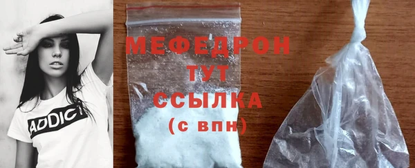 гидра Горнозаводск