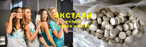 гидра Горнозаводск