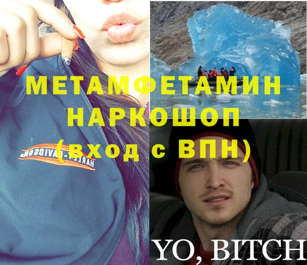гидра Горнозаводск