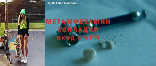 мескалин Горно-Алтайск