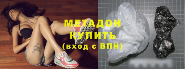 гидра Горнозаводск