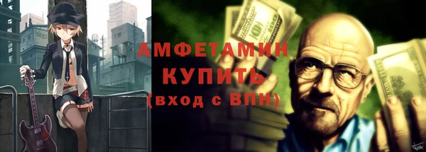 скорость mdpv Горняк