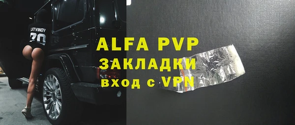 скорость mdpv Горняк