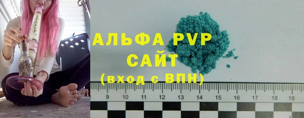 мескалин Горно-Алтайск