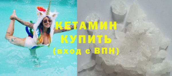 гидра Горнозаводск