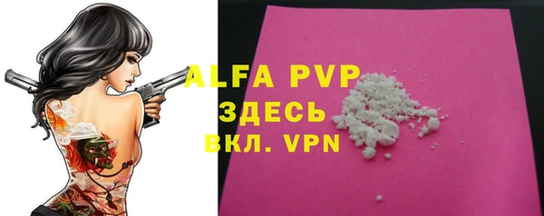 скорость mdpv Горняк