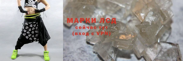 гидра Горнозаводск