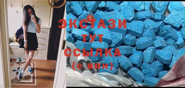 скорость mdpv Горняк