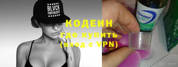 мескалин Горно-Алтайск