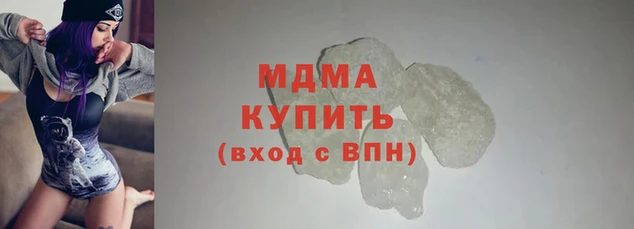 скорость mdpv Горняк
