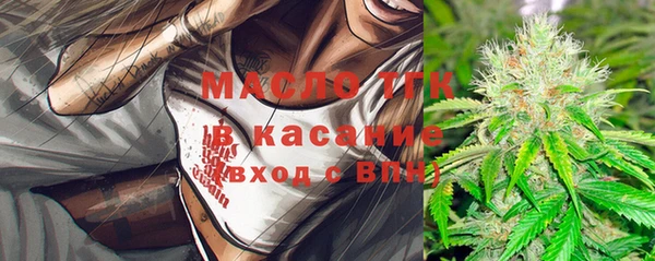 скорость mdpv Горняк