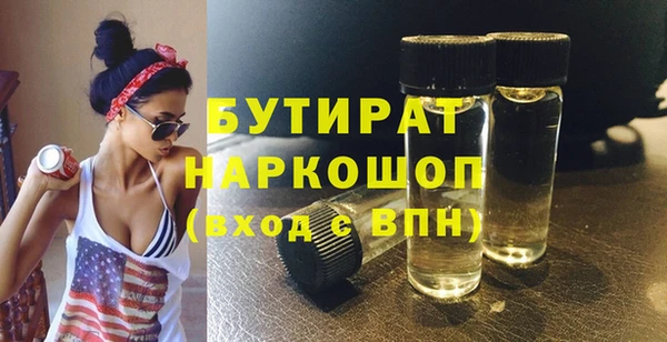 гидра Горнозаводск