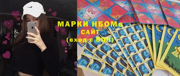 мескалин Горно-Алтайск