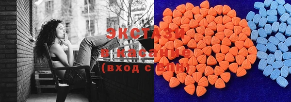 мескалин Горно-Алтайск