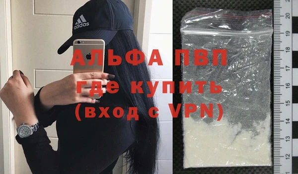 мескалин Горно-Алтайск