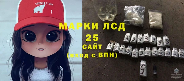мескалин Горно-Алтайск