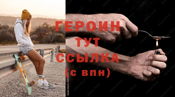 мескалин Горно-Алтайск
