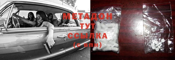 гидра Горнозаводск
