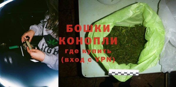 мескалин Горно-Алтайск