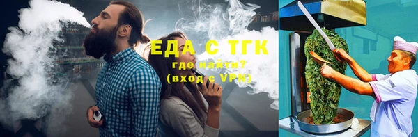 скорость mdpv Горняк