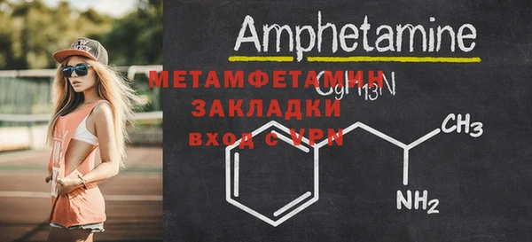 мескалин Горно-Алтайск