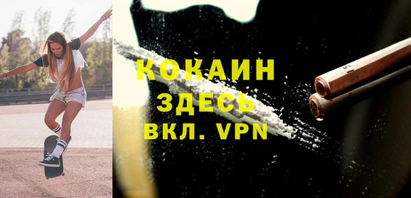 скорость mdpv Горняк