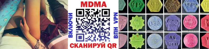 Купить закладки  Шуя  MDMA кристаллы 