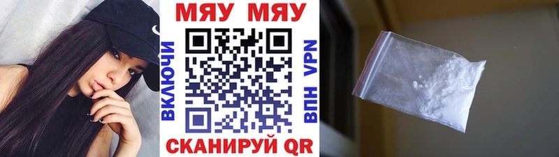 Купить закладки  Шуя  Мефедрон 4 MMC 