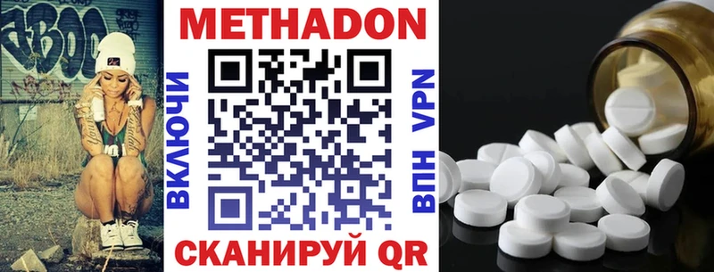 Купить  Шуя  МЕТАДОН мёд 